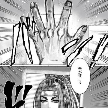 顔笑うやんけwwwwww