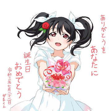 にこにー生誕祭2021（アケフェス模写）