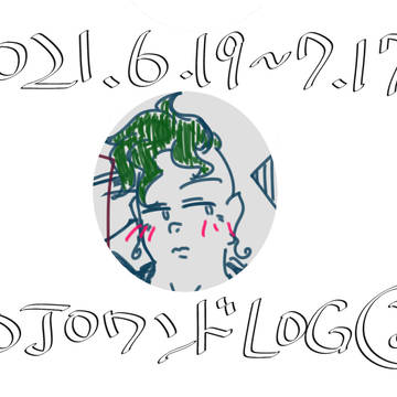JOJOﾜﾝﾄﾞﾛlog3