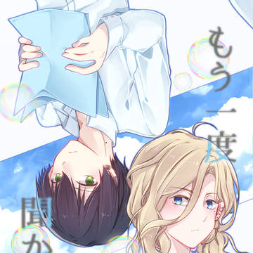 【WEB再録】レイ京漫画