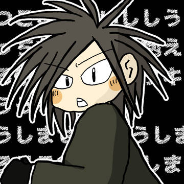 ヤノさん