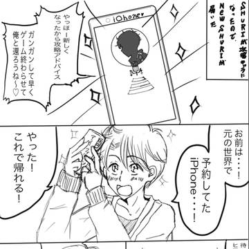 ツイログ
