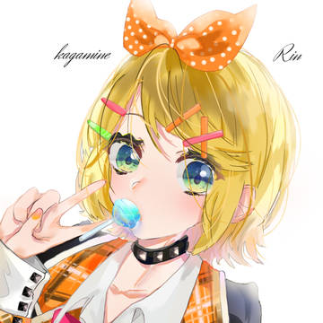 鏡音リン