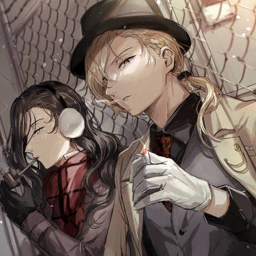元相棒