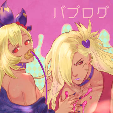バブログ