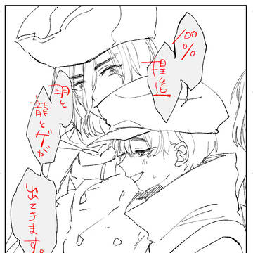 【Dr.STONE】割石