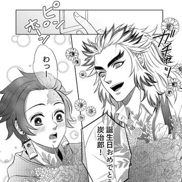 2021.7.14誕生日おめでとう