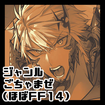 絵まとめ
