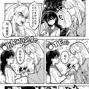 わん