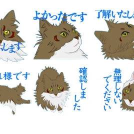 LINEスタンプ／ていねい言葉のツンデレ猫ちゃん