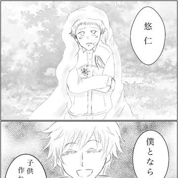 毒i姫パロ五悠