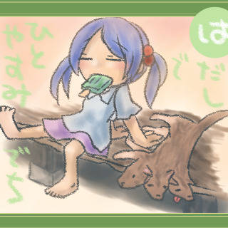 はぐれおうこく夏祭