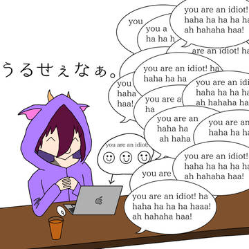 You are an idiotのサイトをわざと開いてみた