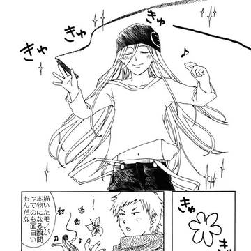 エアプチ