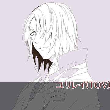 ユリレイ纏め【腐向け】