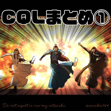 CQLまとめ①