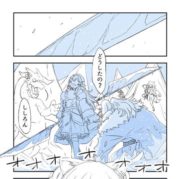 裏切りのラミィ2