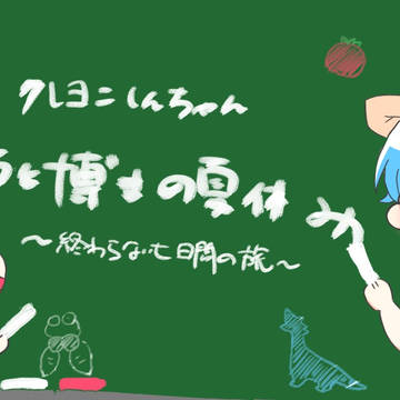 ころちゃん　ゲーム実況