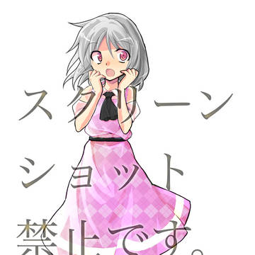 立ち絵改変しました。