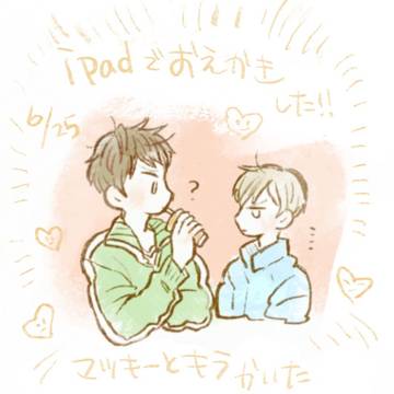少ハリらくがき⑰