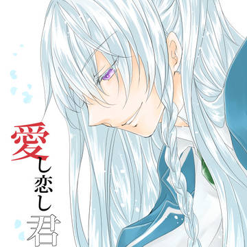 わたえweb再録