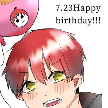 お誕生日おめでとうございます☺