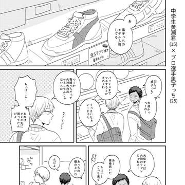 黄黒の日2021