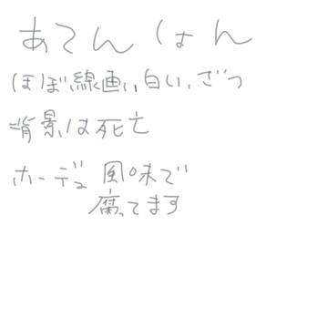 トラップがあれば勝てる