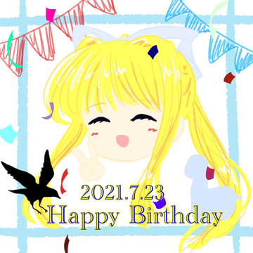 みすずちん