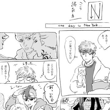 BANANA FISHログ