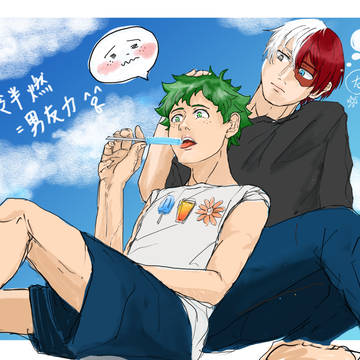 轟出まとめ〜！