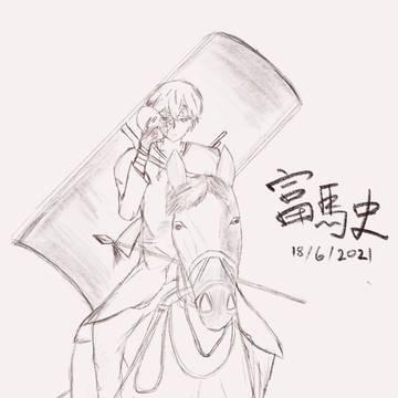 SK