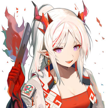 あーくないつ