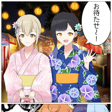 ビビバスで夏祭りに来たよ。