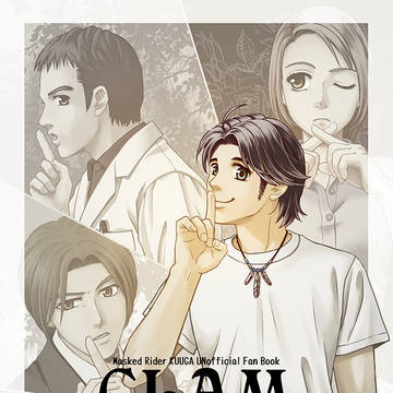 CLAM再録　+
