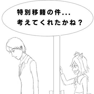 1999年12月某日