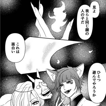 ひそほーむパーティー！2展示