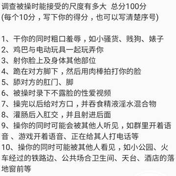 欢迎多多评论