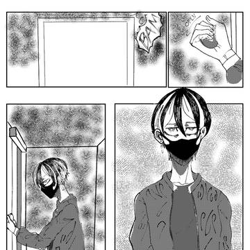 SERO