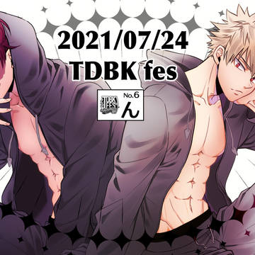 【TDBK fes】ペーパーラリー◆イラスト展示