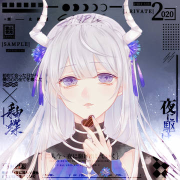 一些委託/無償