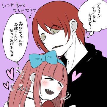 カカオ＆ガーナ