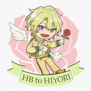 巴日和誕生日2021