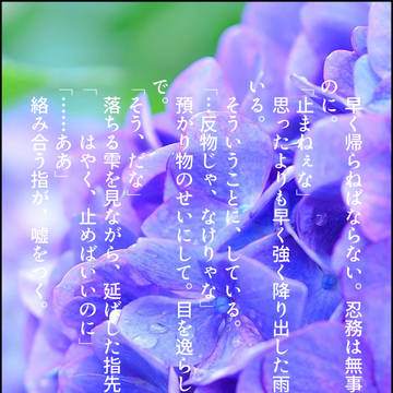 犬猿SS詰め(全年齢)