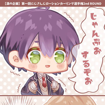 じゃんぷおするぞお