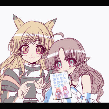 通販お知らせ