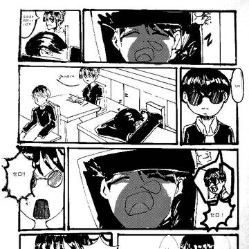 Sero