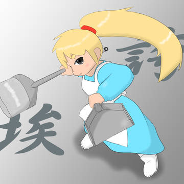天衣無縫のポニロン