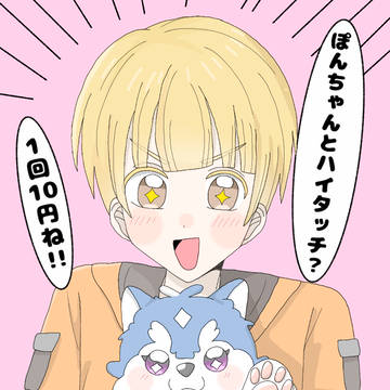 argnログ6