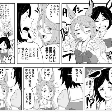 賢さSS